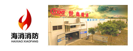 喜報頻傳！?？诤Ｏ涝O備榮獲三星級誠信企業稱號，并開啟防火門3C認證咨詢服務新篇章