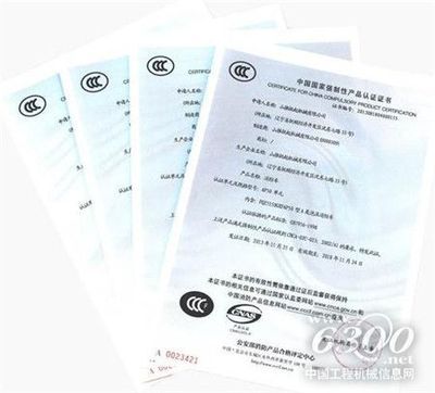 山推撫起公司四款消防產品順利通過3C認證，彰顯卓越品質與可靠性能